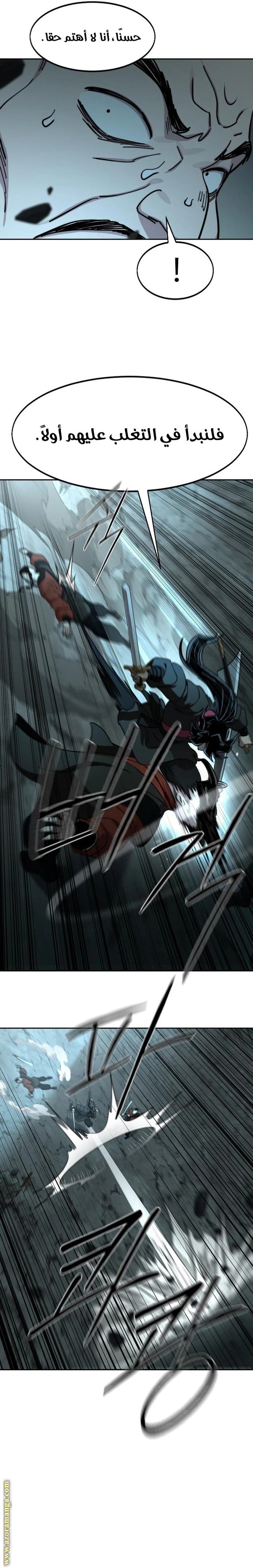 Read Return of the Blossoming Blade AR Manga Online
