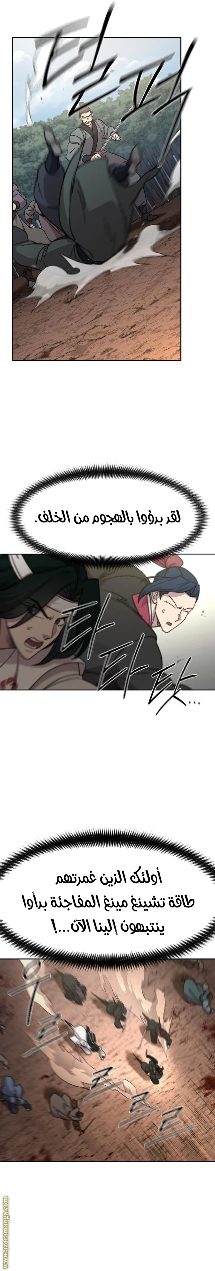 Read Return of the Blossoming Blade AR Manga Online