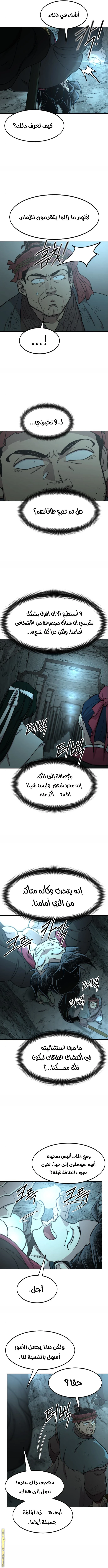 Read Return of the Blossoming Blade AR Manga Online