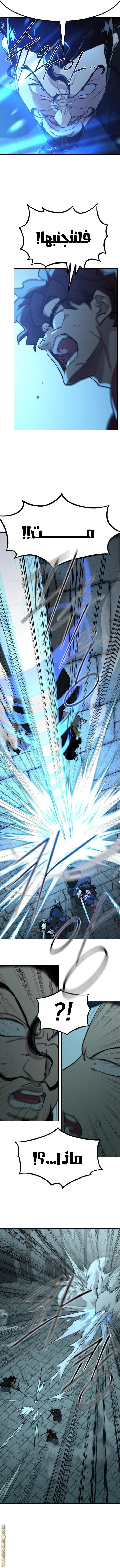 Read Return of the Blossoming Blade AR Manga Online