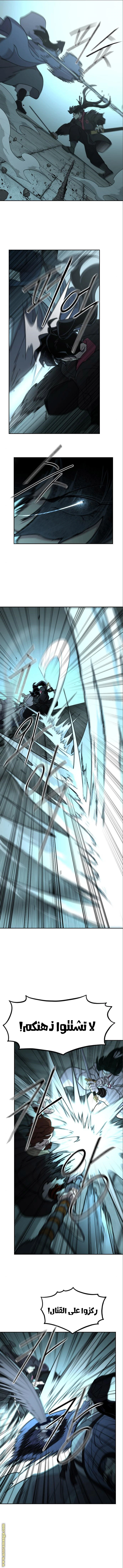 Read Return of the Blossoming Blade AR Manga Online