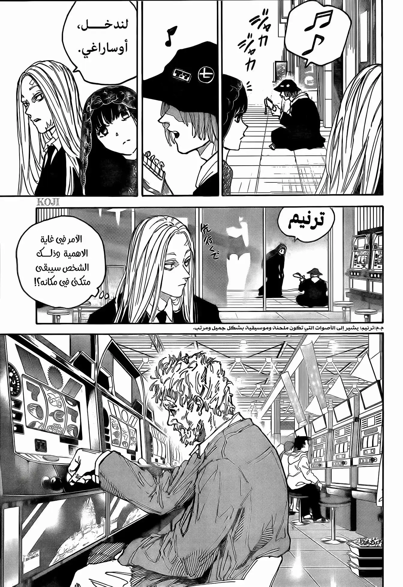 Read Sakamoto Days AR Manga Online