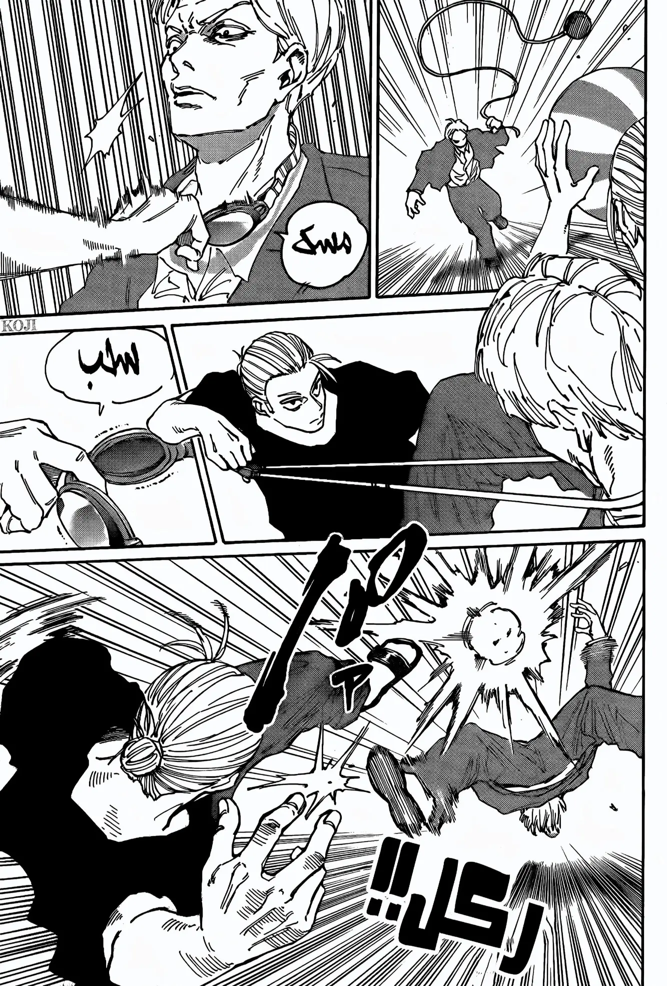 Read Sakamoto Days AR Manga Online