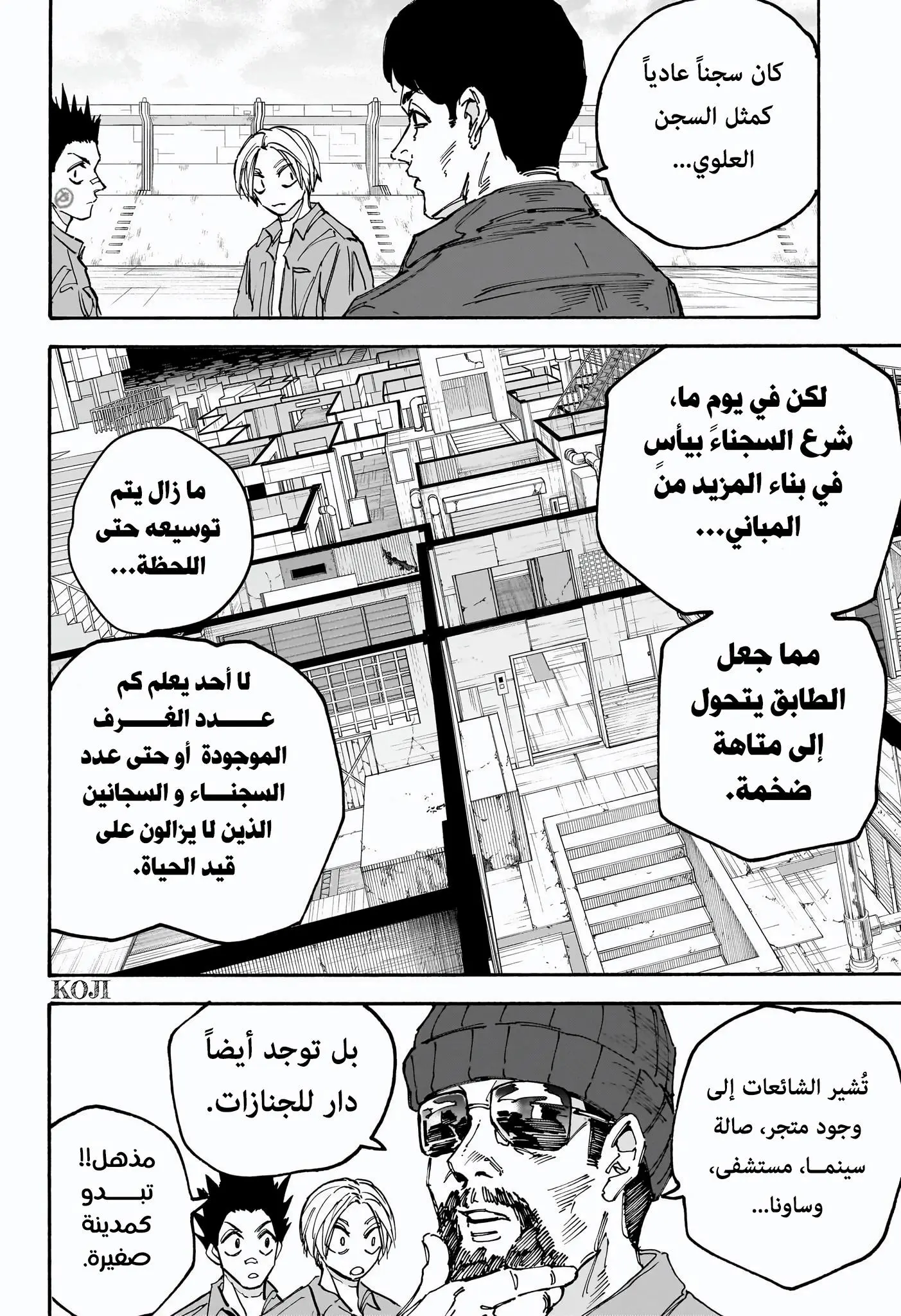 Read Sakamoto Days AR Manga Online