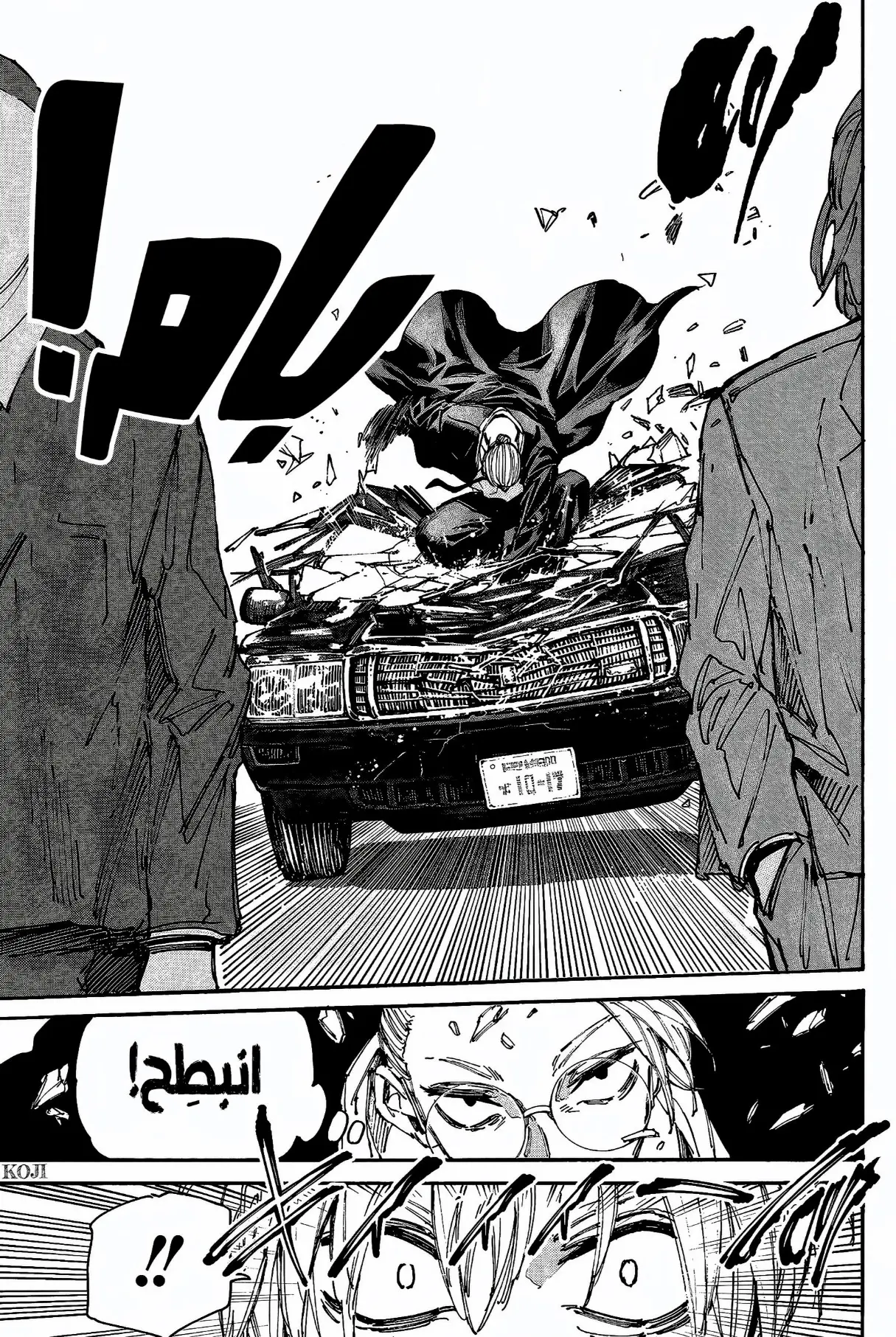 Read Sakamoto Days AR Manga Online