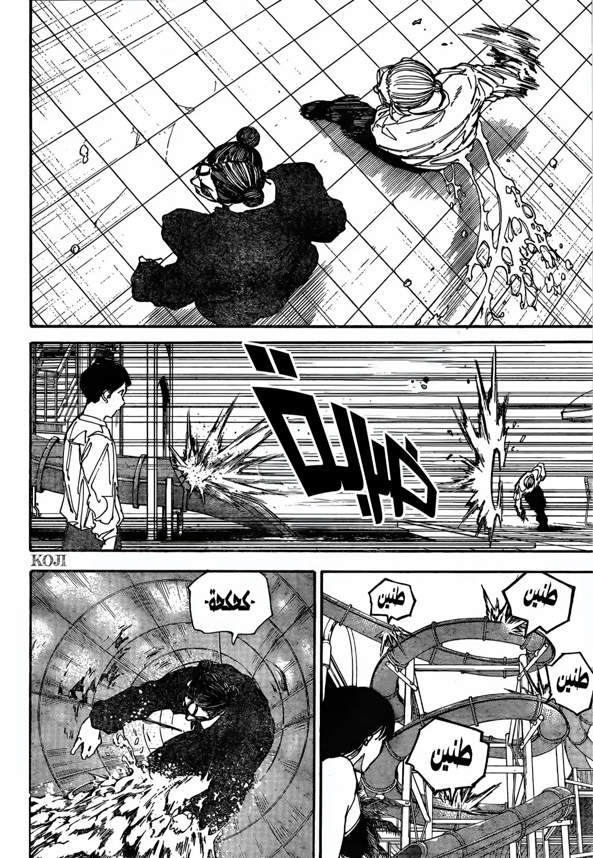 Read Sakamoto Days AR Manga Online