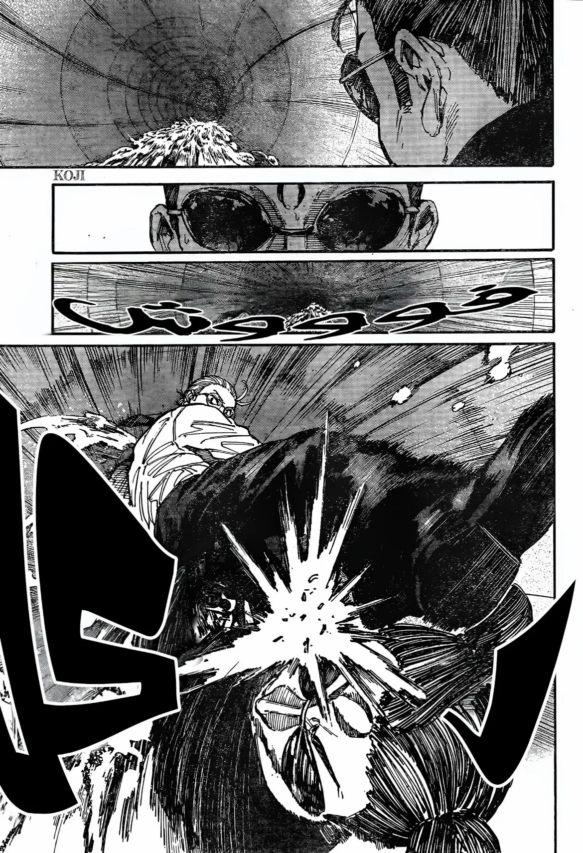 Read Sakamoto Days AR Manga Online