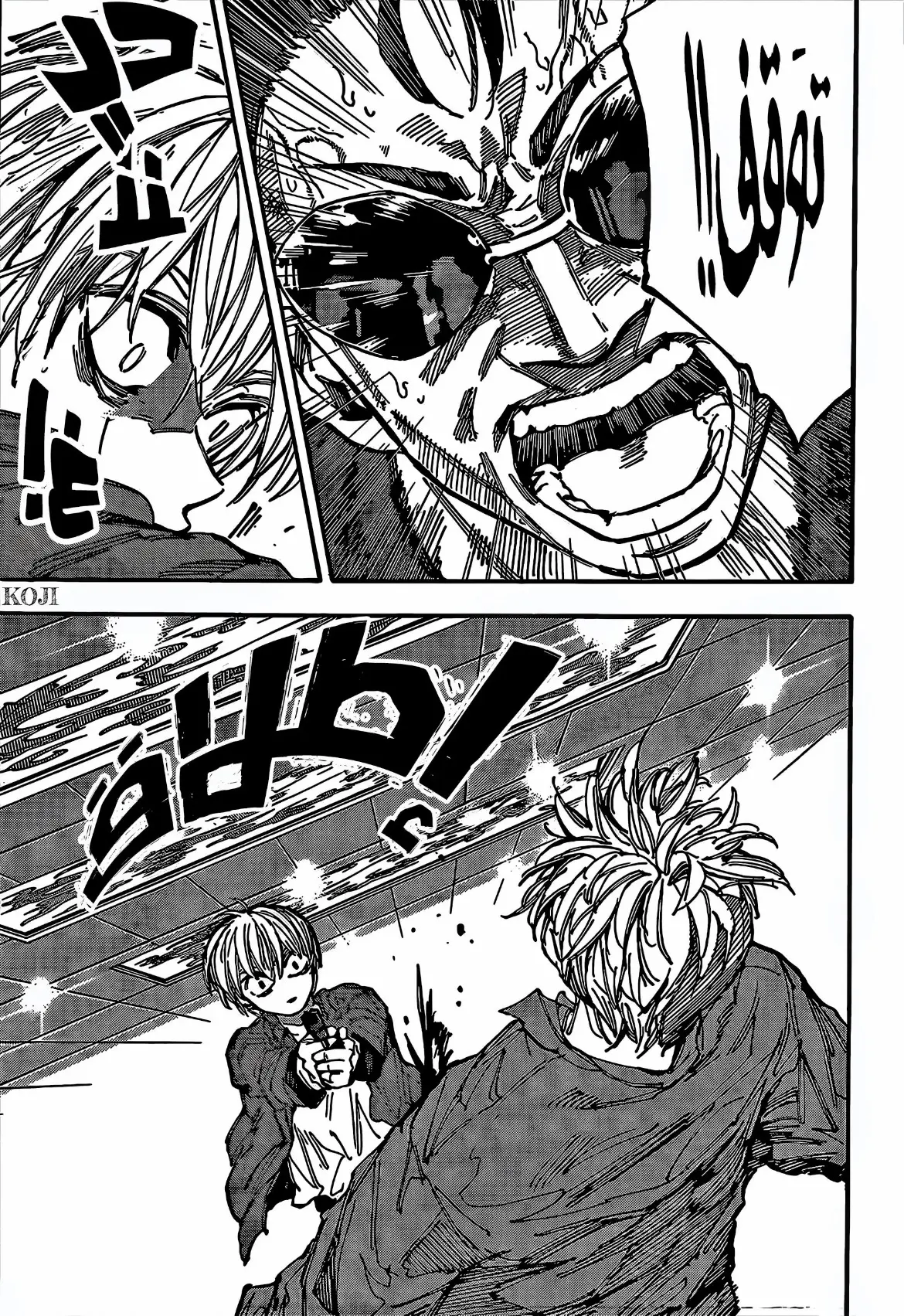 Read Sakamoto Days AR Manga Online