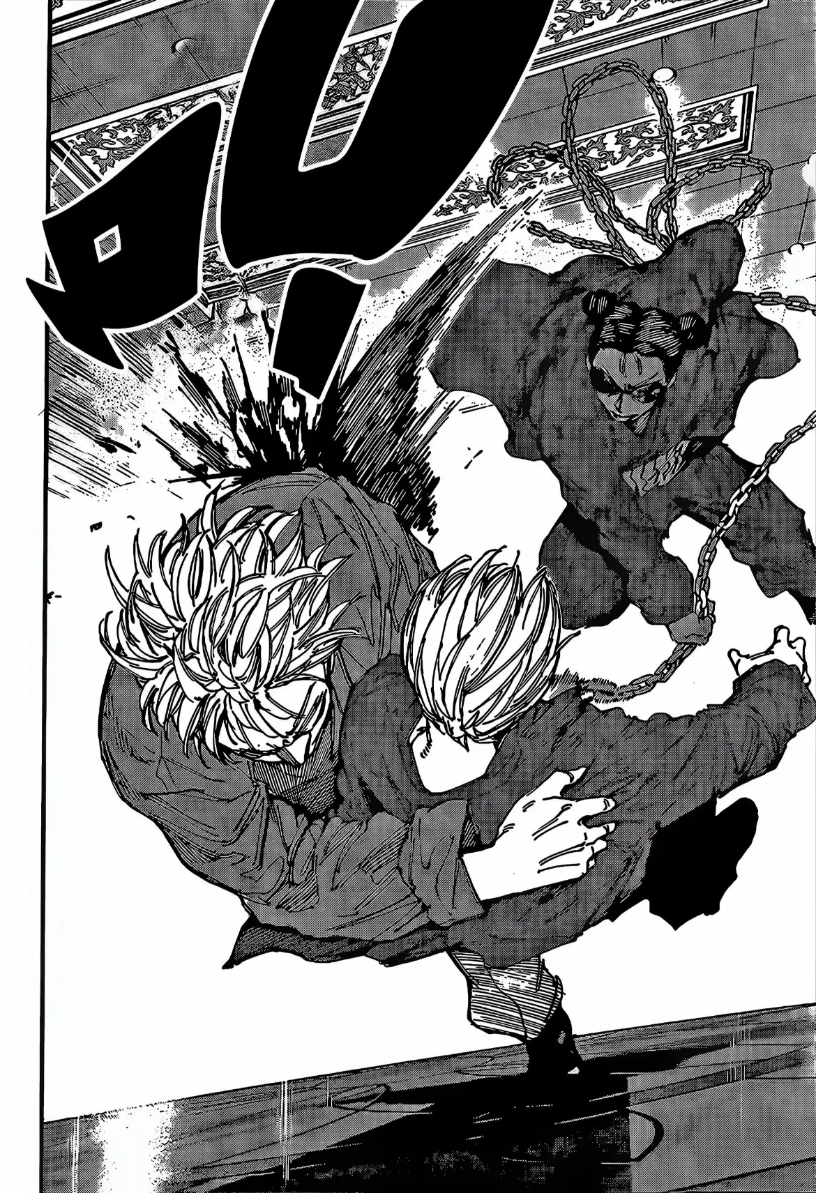 Read Sakamoto Days AR Manga Online