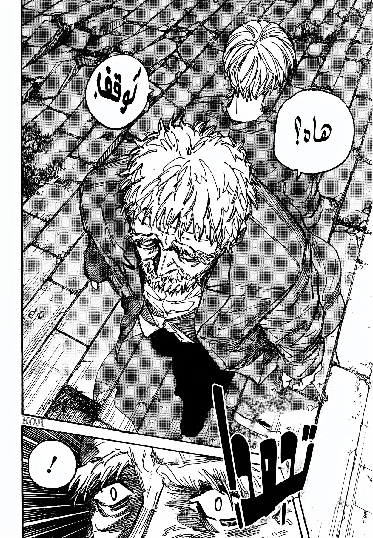 Read Sakamoto Days AR Manga Online