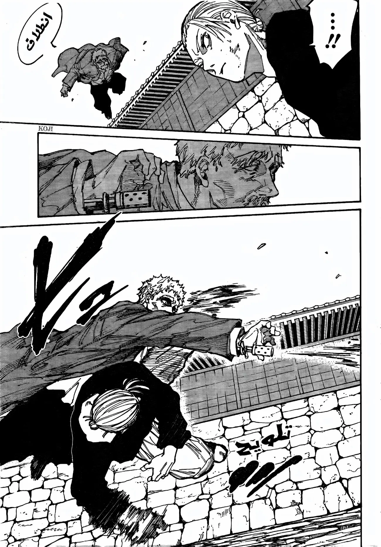 Read Sakamoto Days AR Manga Online