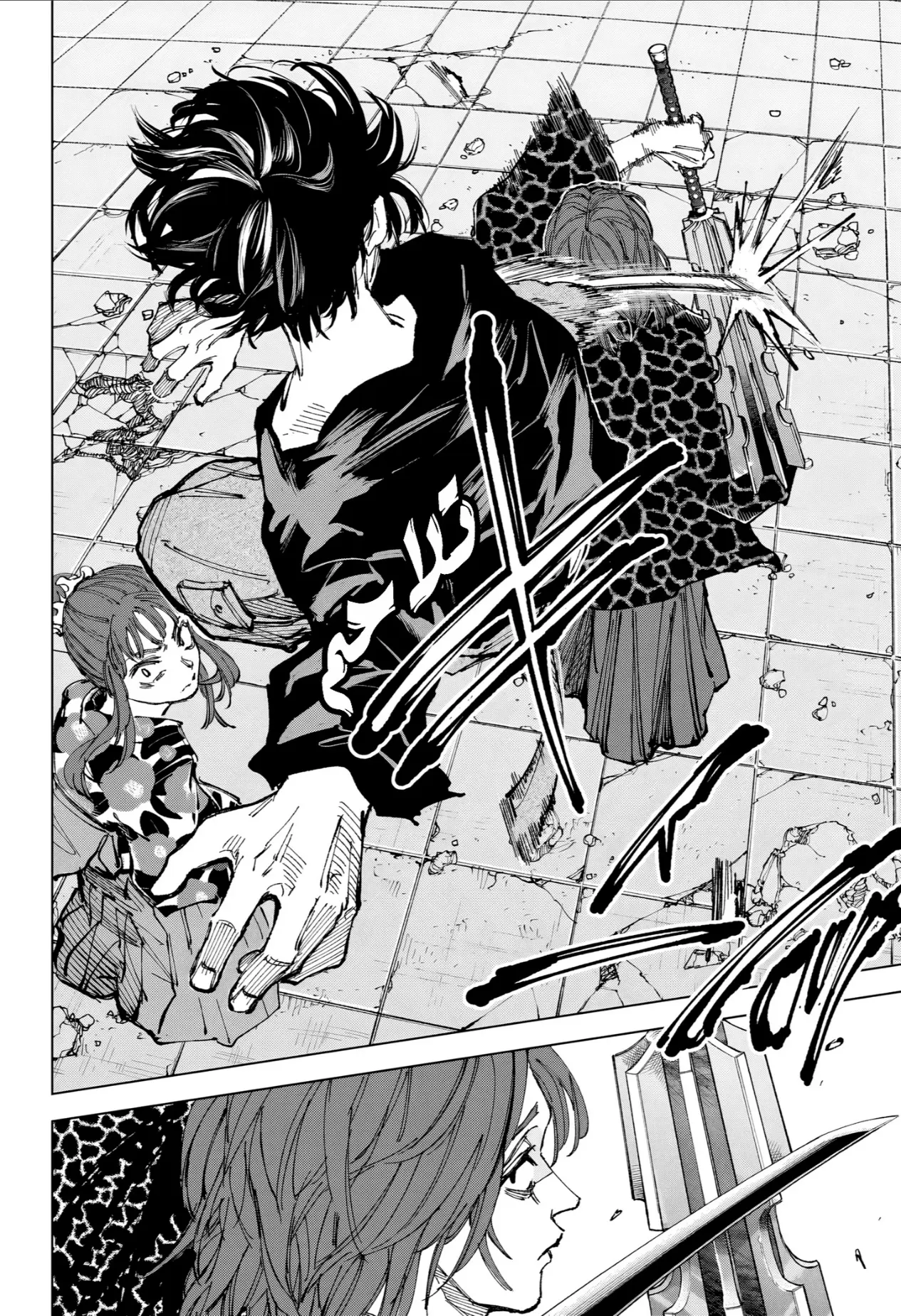 Read Sakamoto Days AR Manga Online