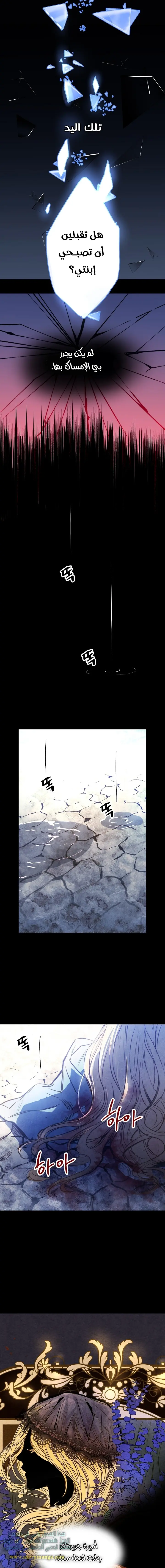 Read Shadow Queen AR Manga Online