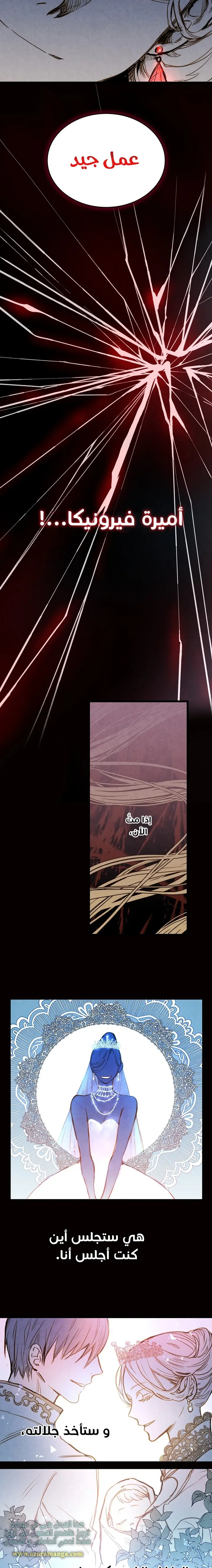 Read Shadow Queen AR Manga Online