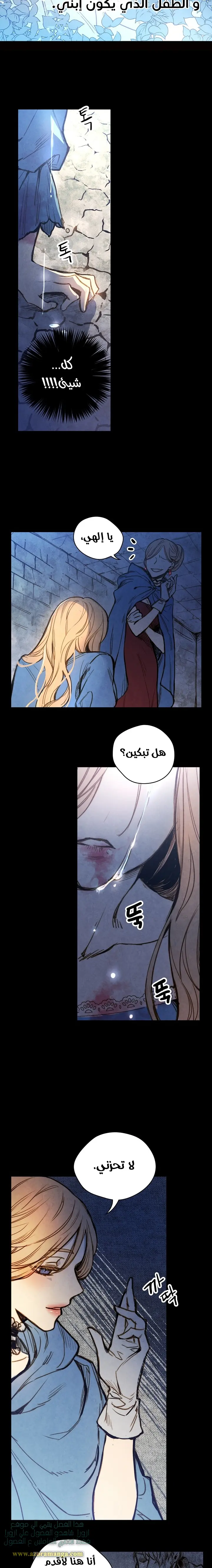 Read Shadow Queen AR Manga Online