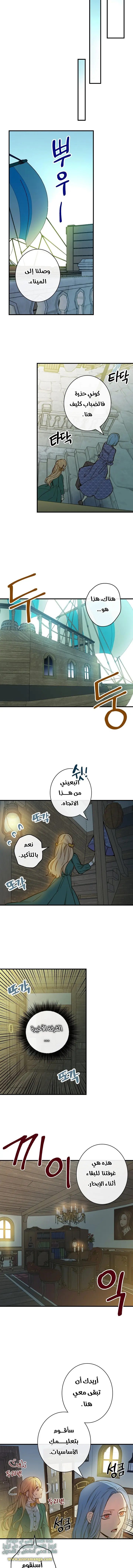 Read Shadow Queen AR Manga Online