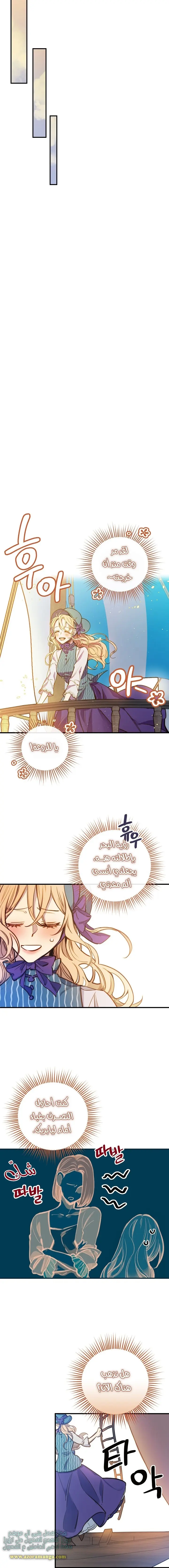 Read Shadow Queen AR Manga Online