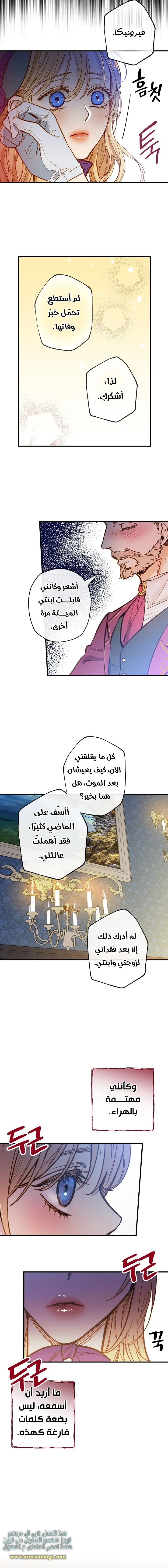 Read Shadow Queen AR Manga Online