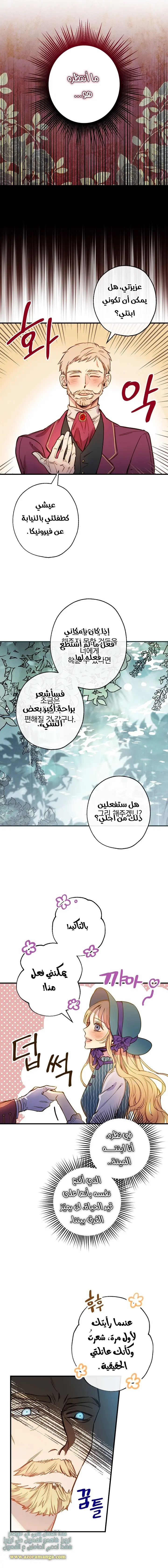 Read Shadow Queen AR Manga Online