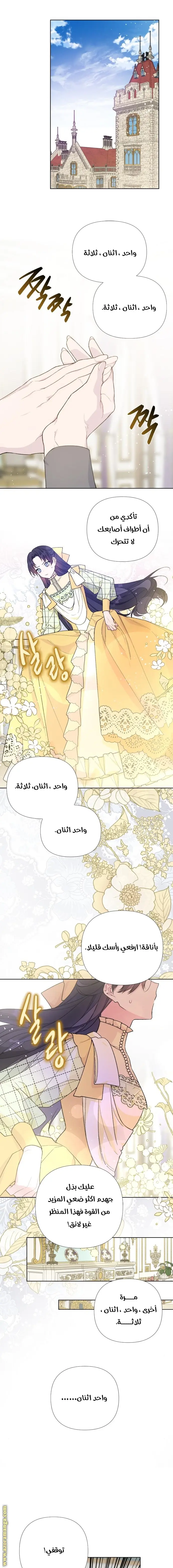 Read Shadow Queen AR Manga Online