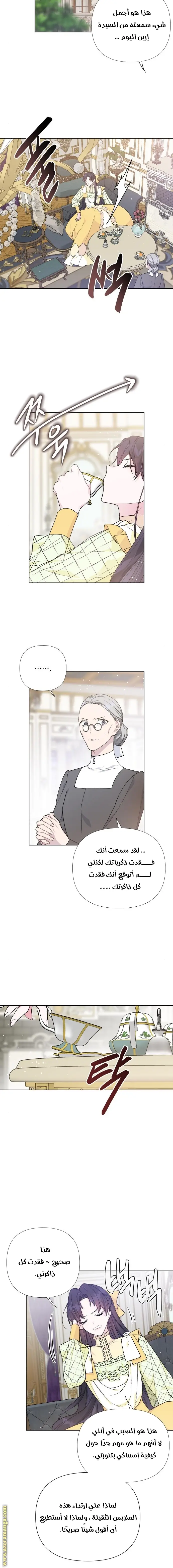 Read Shadow Queen AR Manga Online