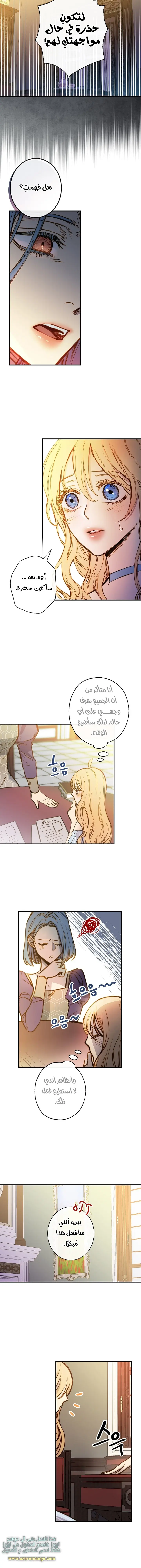 Read Shadow Queen AR Manga Online