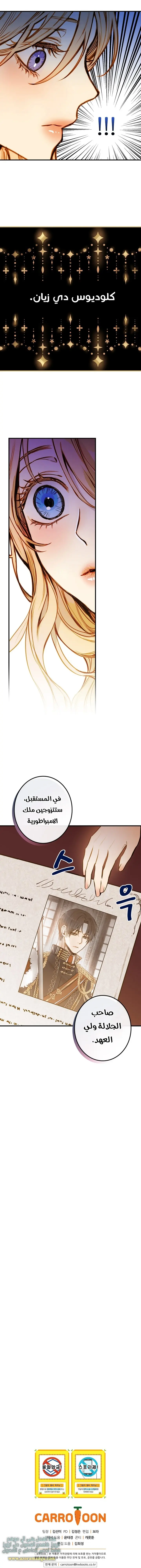 Read Shadow Queen AR Manga Online