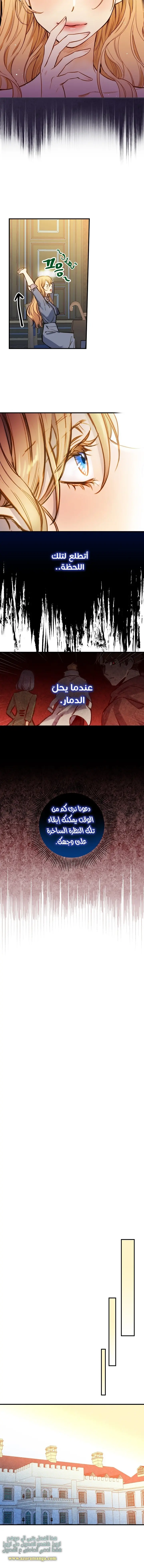 Read Shadow Queen AR Manga Online