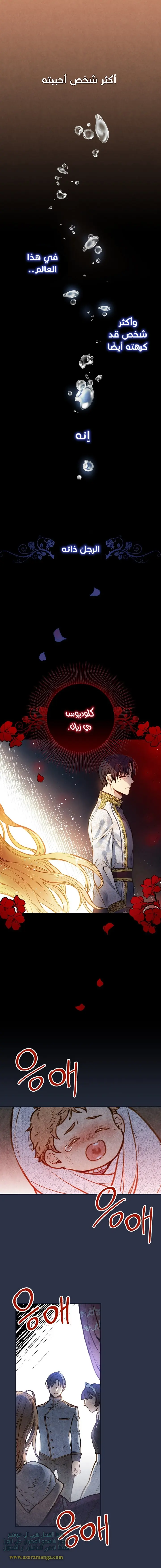 Read Shadow Queen AR Manga Online