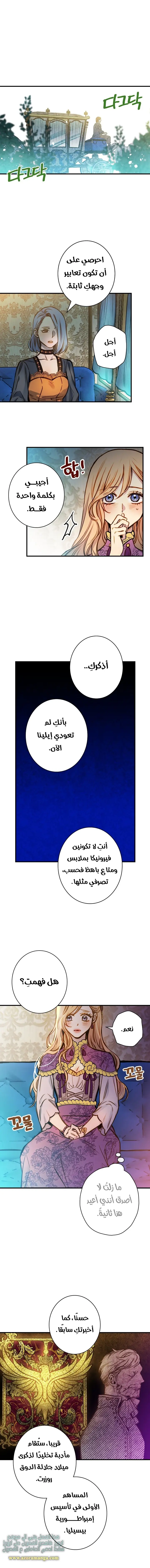 Read Shadow Queen AR Manga Online