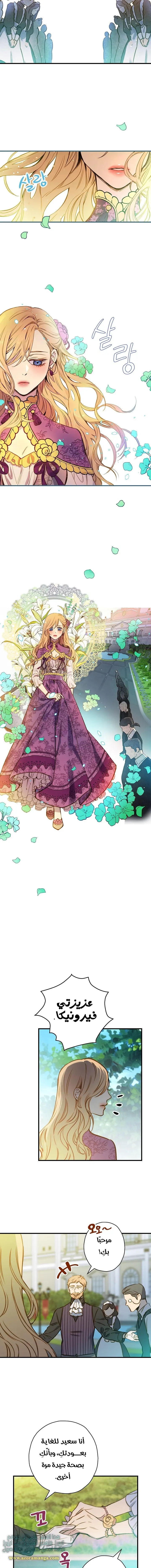 Read Shadow Queen AR Manga Online