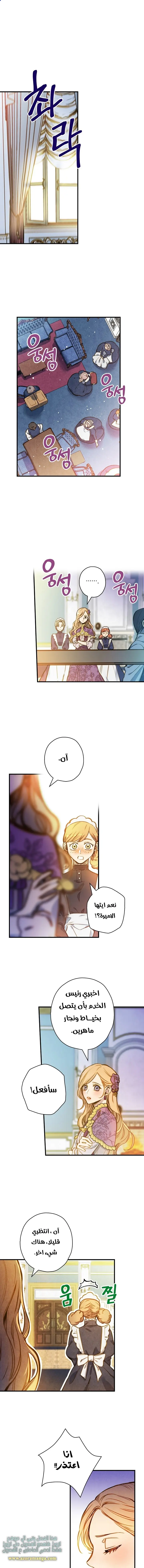 Read Shadow Queen AR Manga Online