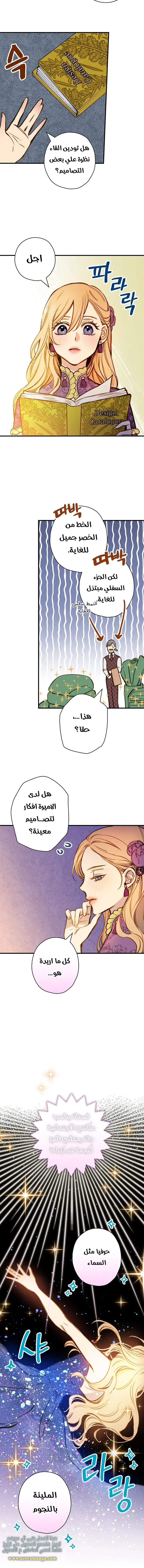 Read Shadow Queen AR Manga Online