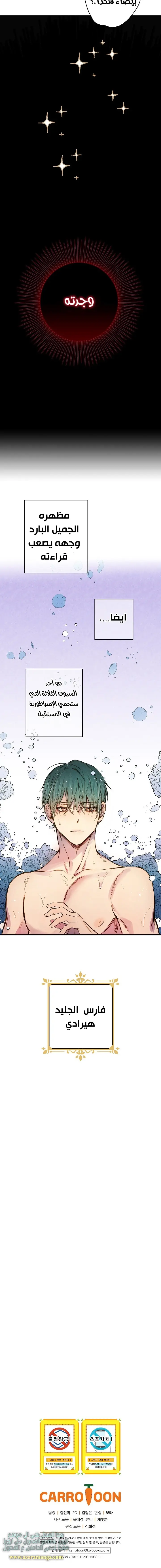 Read Shadow Queen AR Manga Online