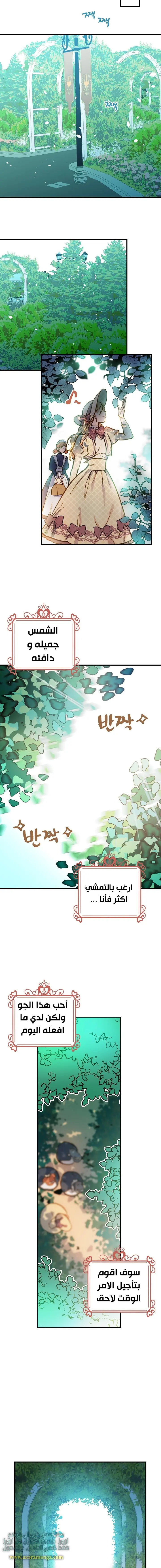 Read Shadow Queen AR Manga Online