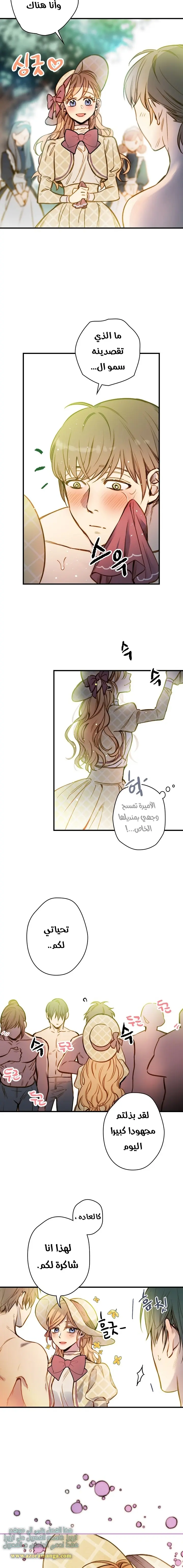 Read Shadow Queen AR Manga Online