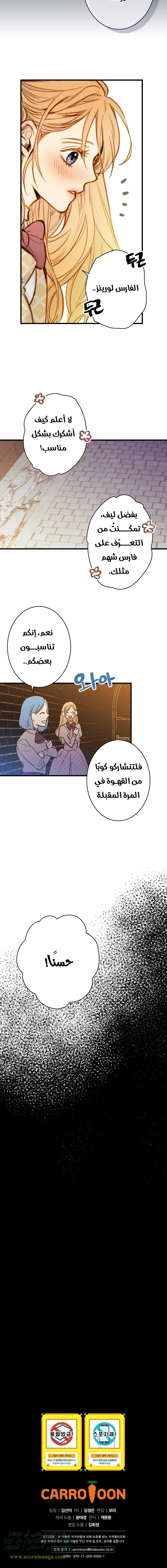Read Shadow Queen AR Manga Online