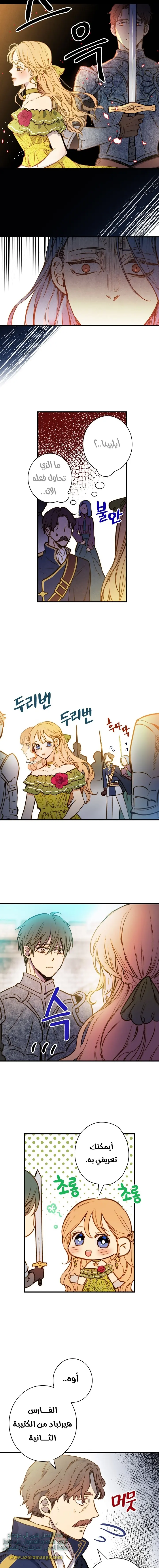 Read Shadow Queen AR Manga Online