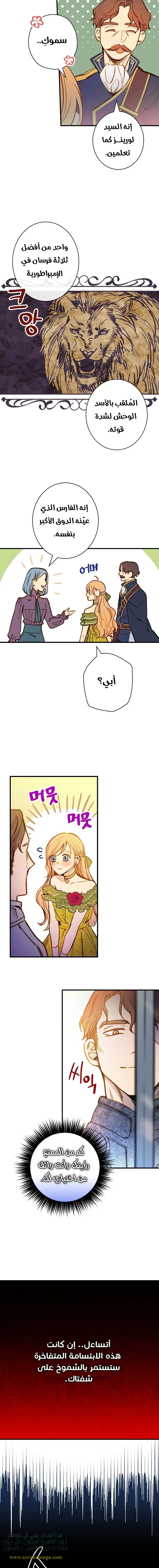 Read Shadow Queen AR Manga Online