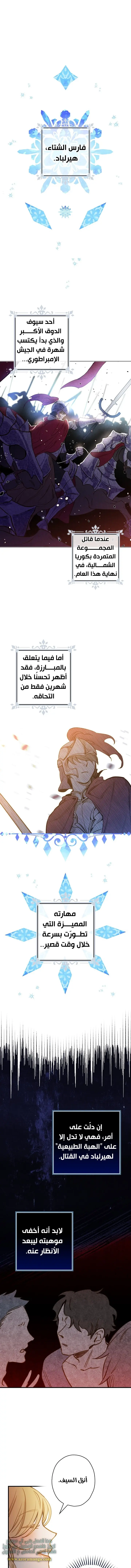 Read Shadow Queen AR Manga Online
