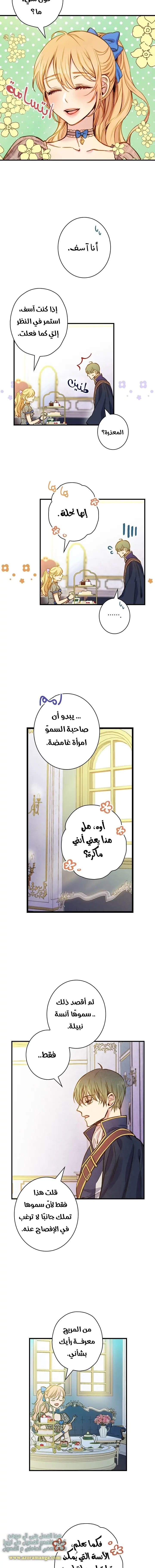 Read Shadow Queen AR Manga Online