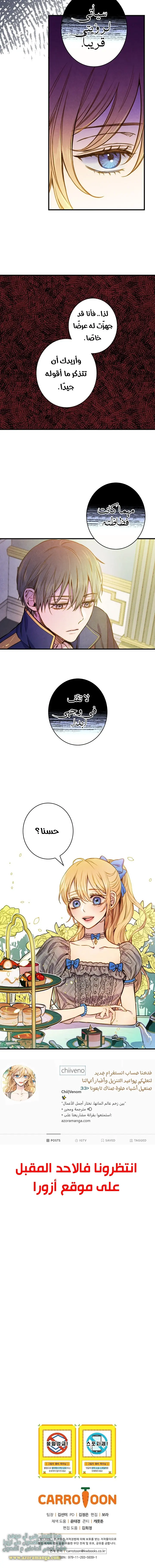 Read Shadow Queen AR Manga Online