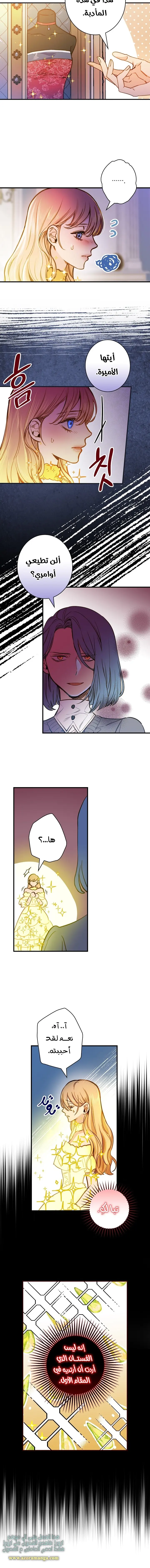 Read Shadow Queen AR Manga Online