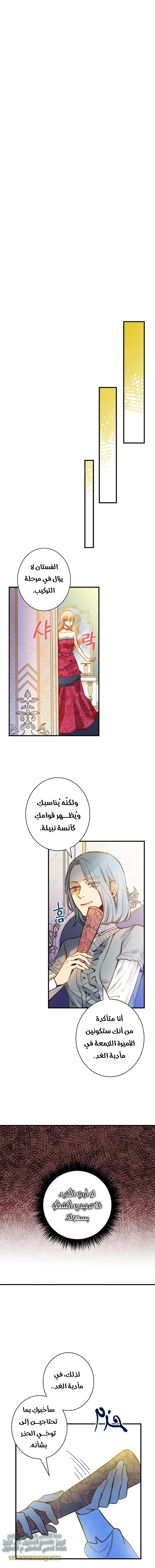 Read Shadow Queen AR Manga Online