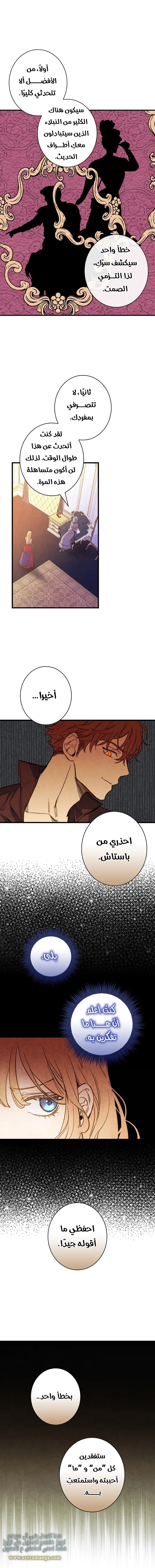 Read Shadow Queen AR Manga Online