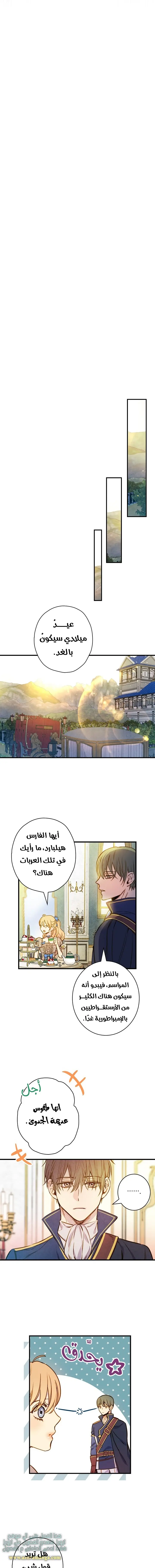 Read Shadow Queen AR Manga Online