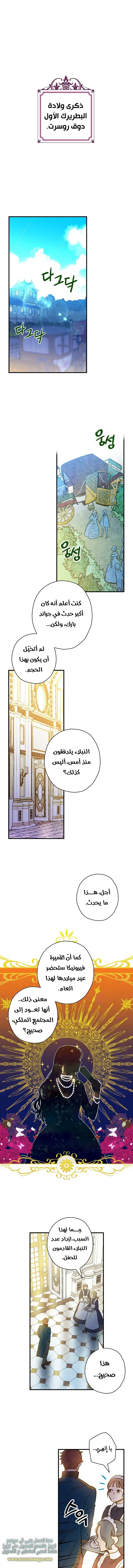 Read Shadow Queen AR Manga Online