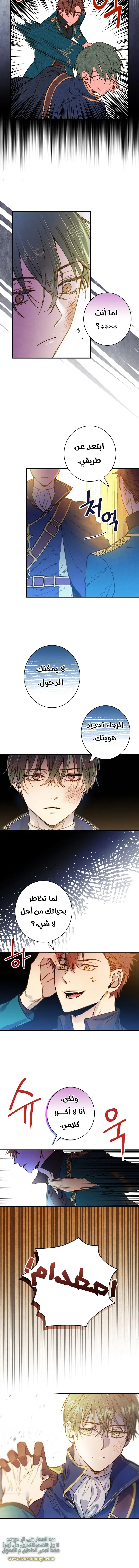 Read Shadow Queen AR Manga Online