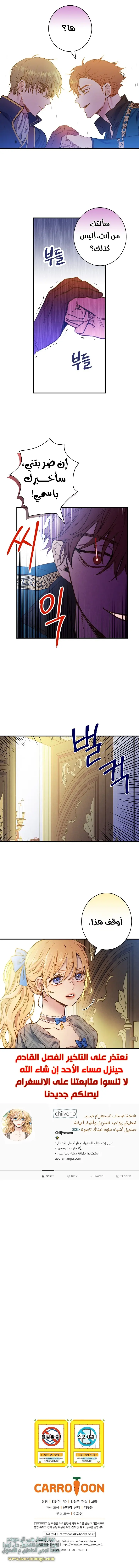 Read Shadow Queen AR Manga Online