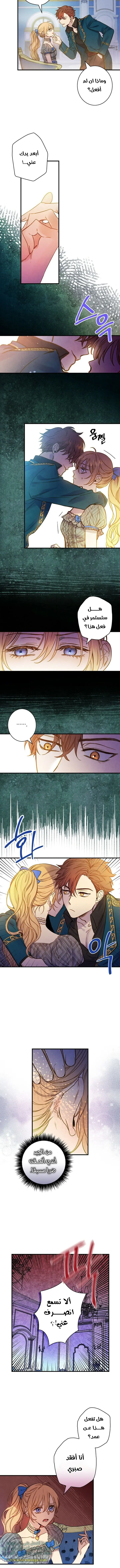Read Shadow Queen AR Manga Online